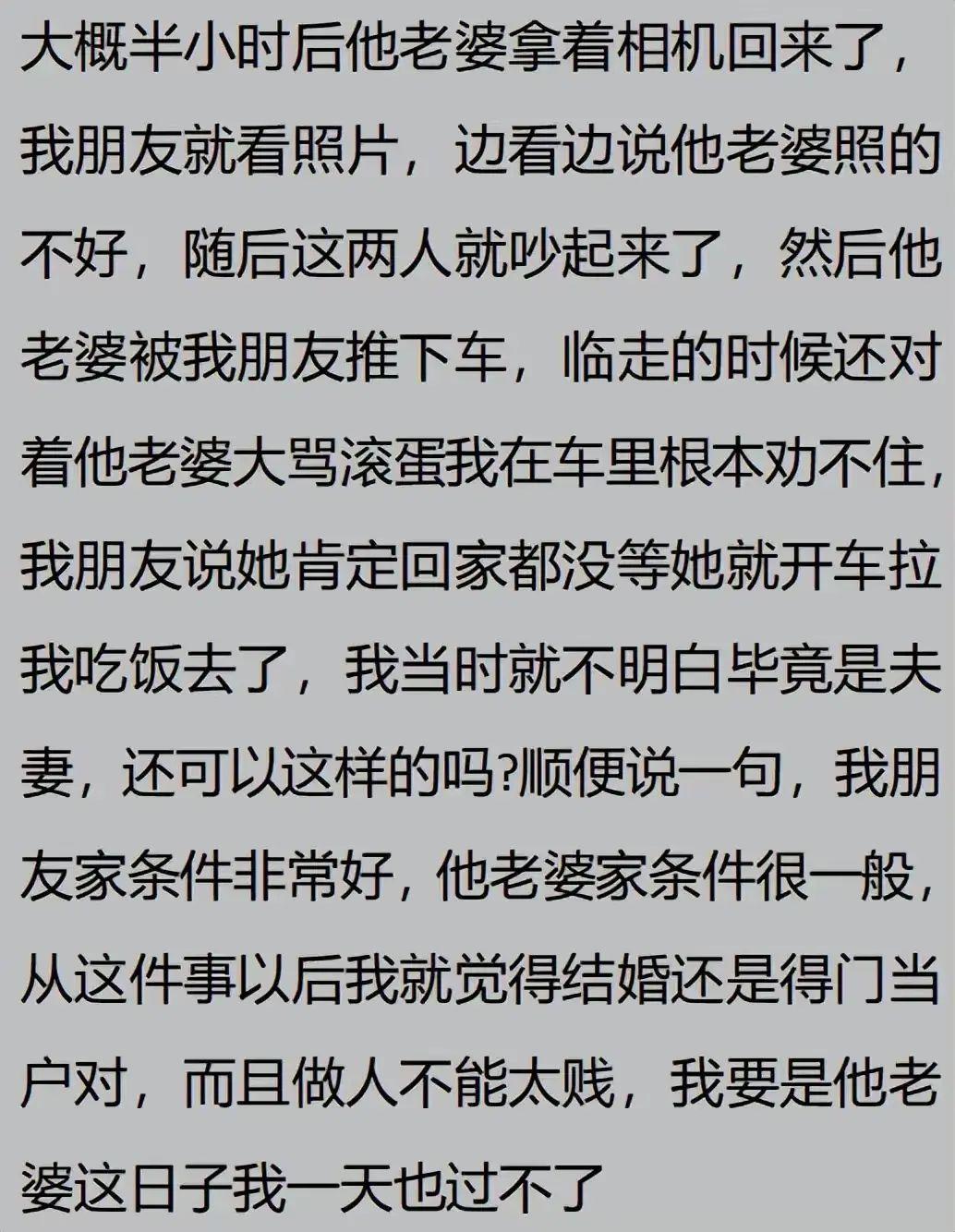 你们身边有哪些毁三观的事？网友：这一家人够乱的，辣眼睛啊